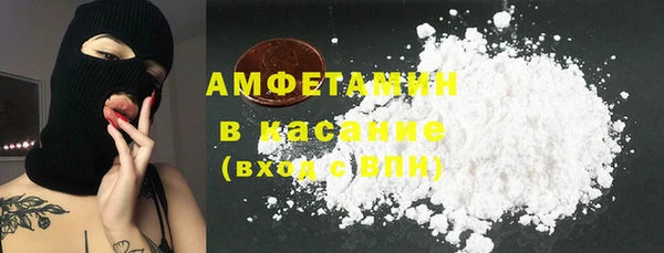 MDMA Балахна