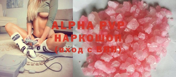 MDMA Балахна