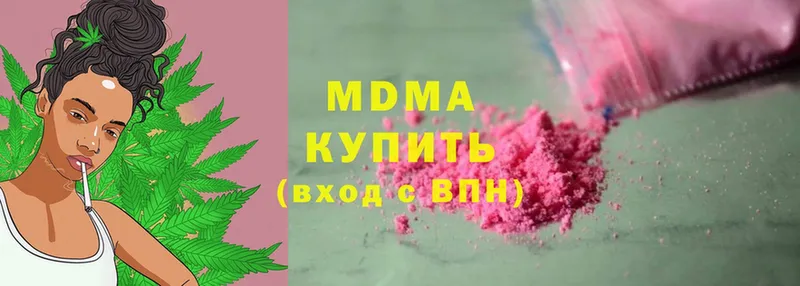 где можно купить   Елизово  MDMA Molly 